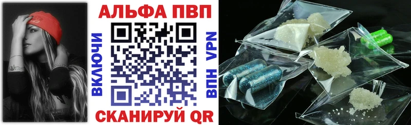 Купить COCAIN Бошки Шишки Меф ГАШИШ Колпашево