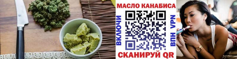 Печенье с ТГК конопля  Купить где  Колпашево 