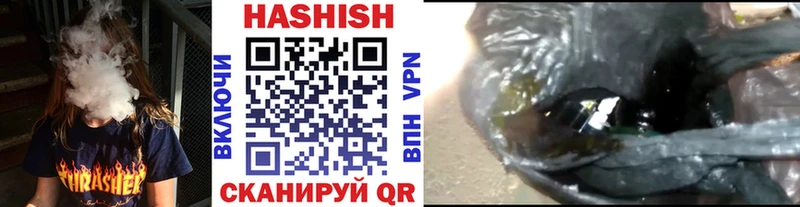 Купить закладки Колпашево ГАШ Изолятор