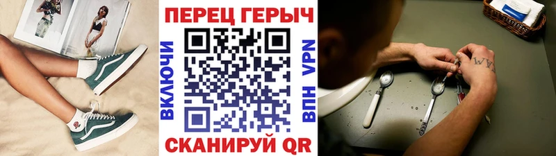 ГЕРОИН герыч  Купить закладки  Колпашево 