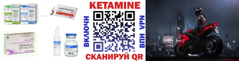 Купить закладки  Колпашево  КЕТАМИН ketamine 
