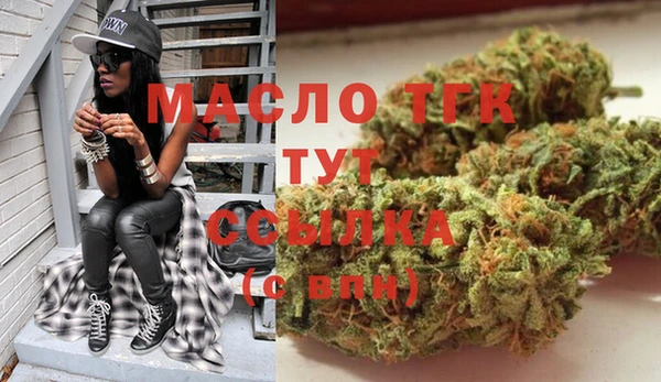 mdma Куйбышев