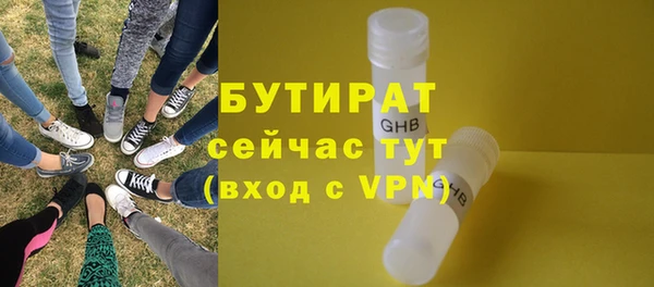 mdma Куйбышев