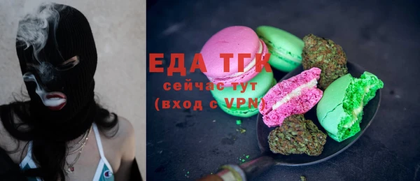 бошки Кукмор