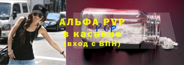 mdma Куйбышев
