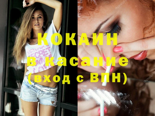 mdma Куйбышев