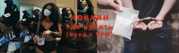 спиды Красноперекопск