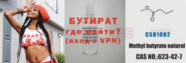 mdma Куйбышев