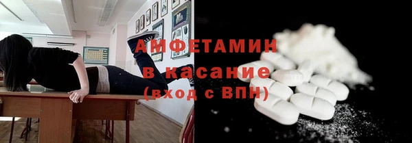 кокаин премиум Кулебаки