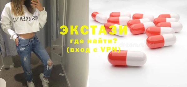альфа пвп Краснослободск