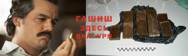 альфа пвп Краснослободск