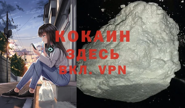 mdma Куйбышев