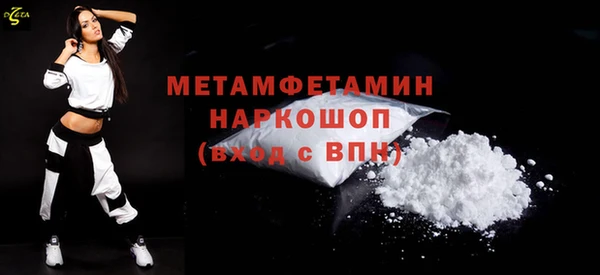 бошки Кукмор