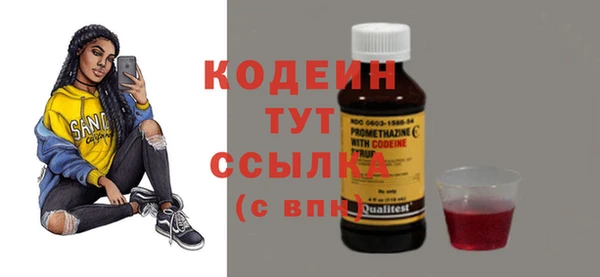 mdma Куйбышев