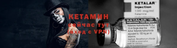 кокаин премиум Кулебаки