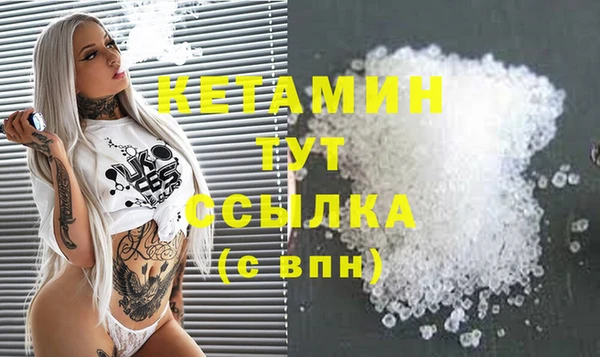 кокаин премиум Кулебаки