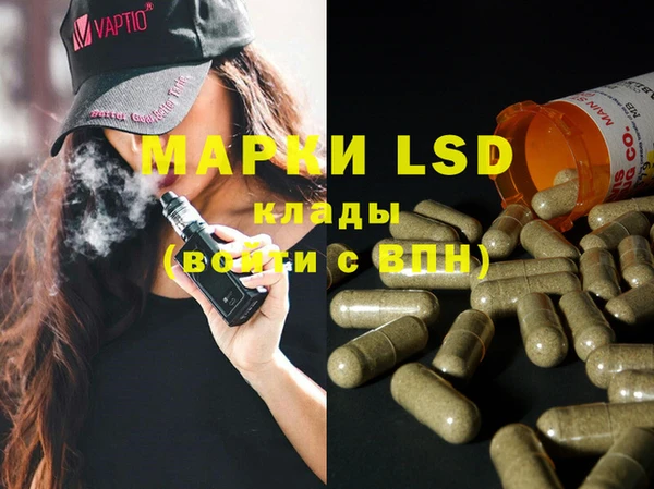 mdma Куйбышев