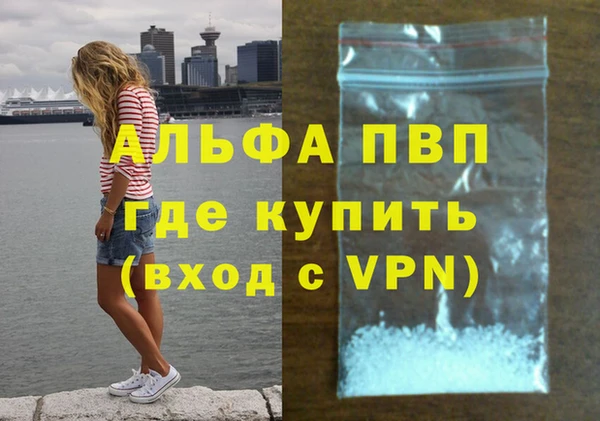 бошки Кукмор