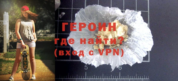 mdma Куйбышев