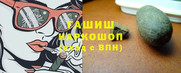 кокаин премиум Кулебаки