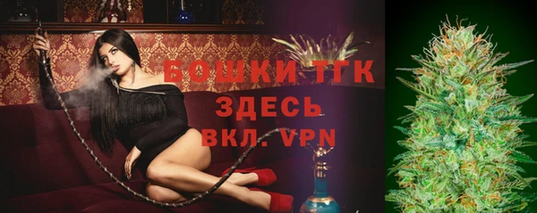 mdma Куйбышев