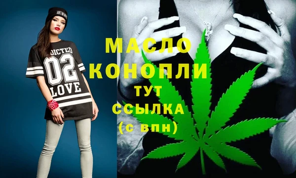 мескалин Краснотурьинск