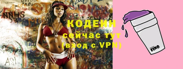 бошки Кукмор