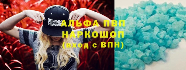 бошки Кукмор