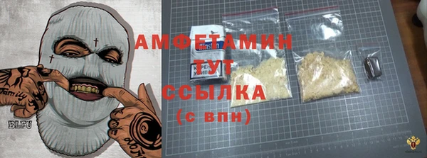 кокаин премиум Кулебаки