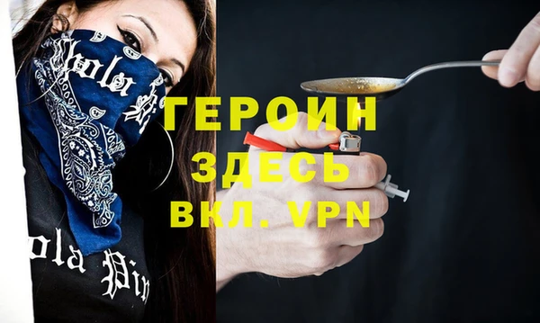 кокаин премиум Кулебаки