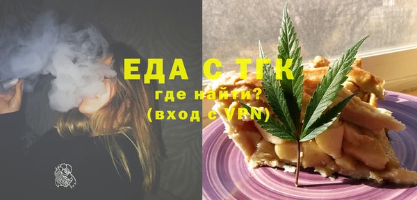 каннабис Семилуки