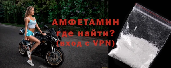 mdma Куйбышев