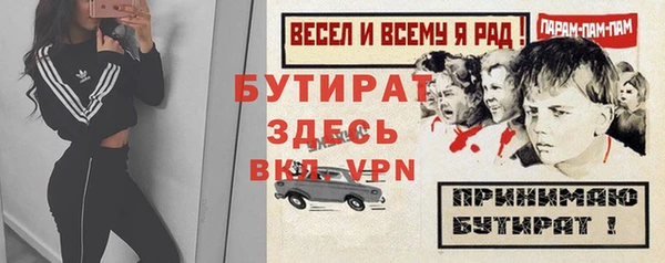 бошки Кукмор