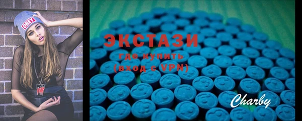 mdma Куйбышев