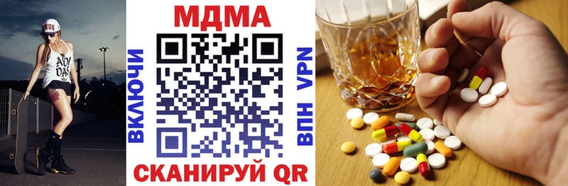 МДМА Molly  Купить  Колпашево 