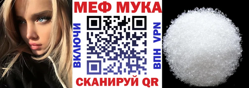 Меф  Колпашево