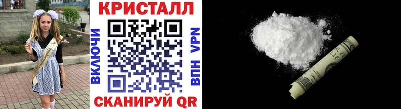 Метамфетамин Декстрометамфетамин 99.9% Купить Колпашево
