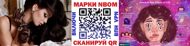 Купить закладки  Колпашево  Марки 25I-NBOMe 1,5мг 