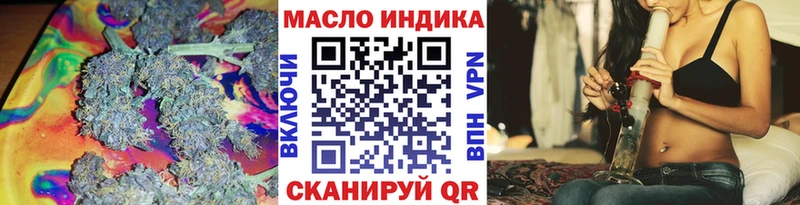 Купить  Колпашево  ТГК гашишное масло 