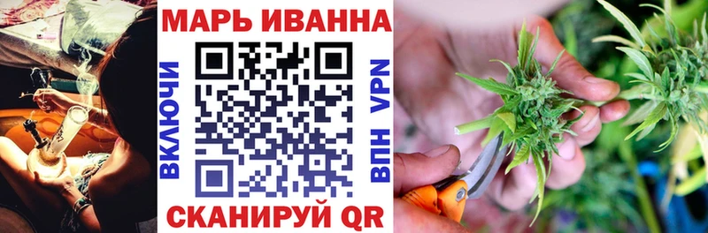 Купить закладки Колпашево МАРИХУАНА планчик